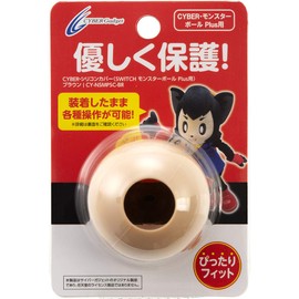 CYBER ・ シリコンカバー ( SWITCH モンスターボール Plus 用) ブラウン - Switch