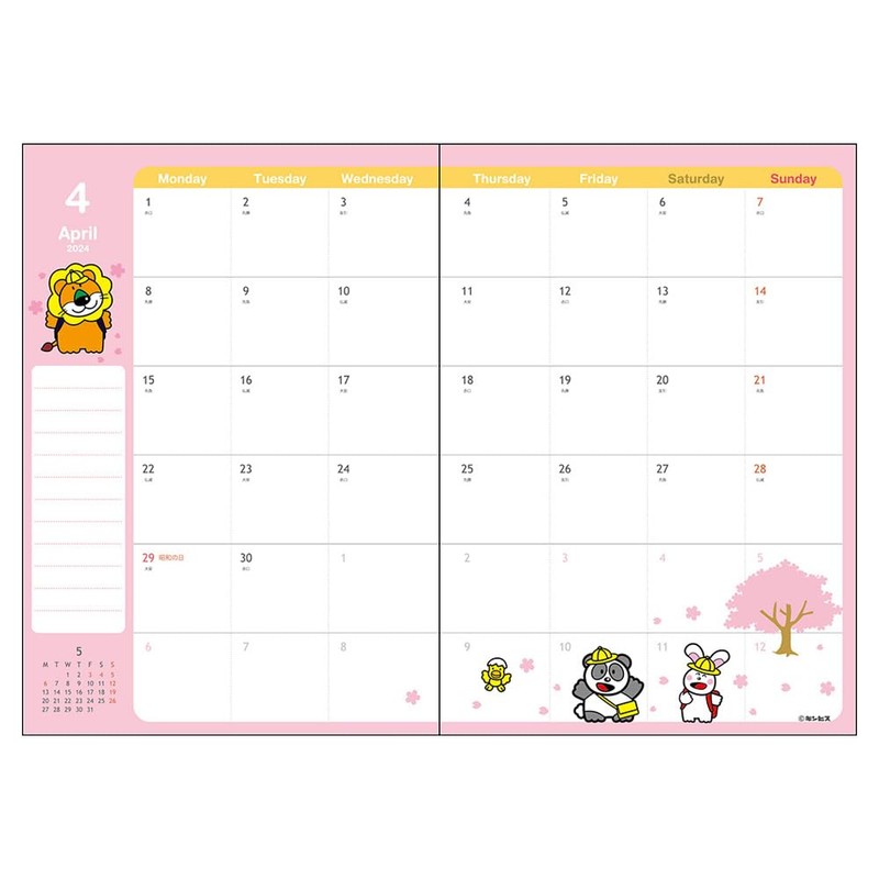 Sunstar Stationery S2957230 Babe Animal 2024 Notebook, Monthly B6, Gimbis,