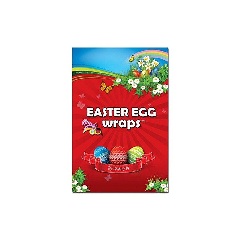 7 Ukrainian Petrykivka Flowers Easter Egg Wraps Heat Shrink Sleeves