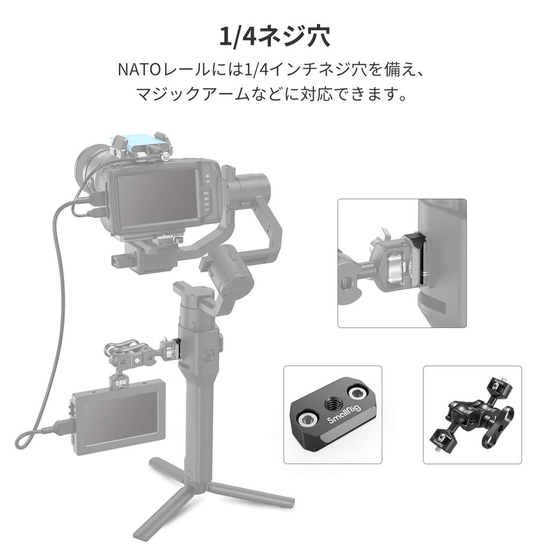 SmallRig NATO Rail for Ronin S/SC 28.8mm-3032