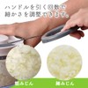 Wahei Freiz ME-7127 Cooking Utensils, Minced Hand Chopper