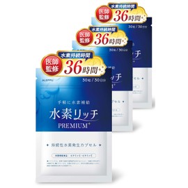ALEPPU（アレップ） 水素リッチPREMIUM 36時間持続 水素200mg配合 高濃度 水素サプリ 30日分 3袋セット