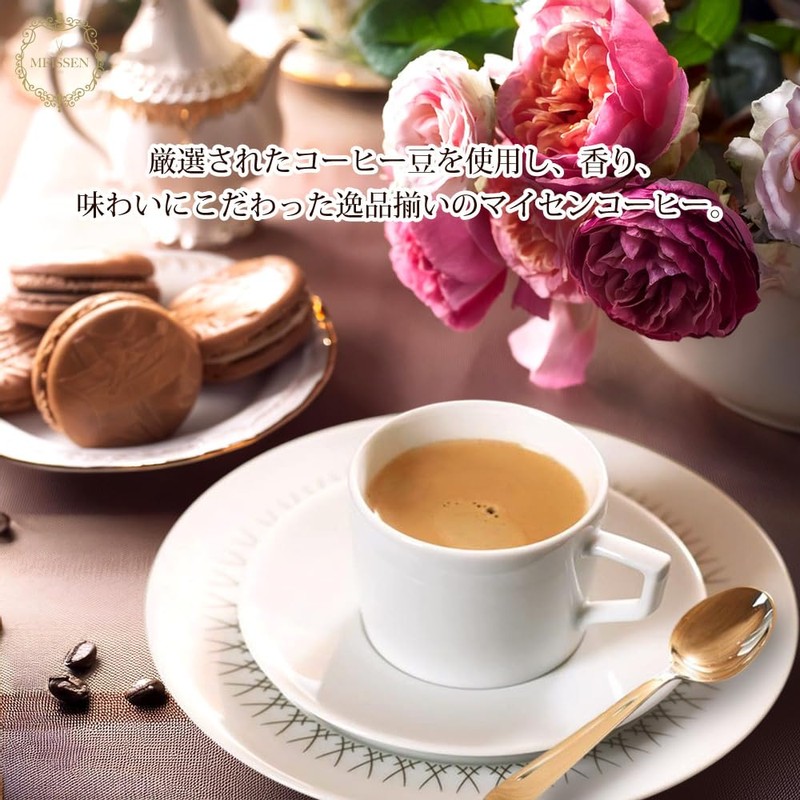 Meissen Coffee Drip Bag Coffee Set AM/MCOF/GIFT/15DP/1