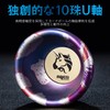 AAGWW Trick Yo-Yo Competition Suitable for Beginners High Precision Bearing