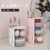 Queen-b Puff Makeup Brush Storage Case Tabletop Powder Puff Cosmetics