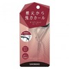 Eyelash Curler SPV43676