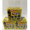 Turbo Tex Daffodil Sticker, 1 Roll (2.0 x 16.4 ft
