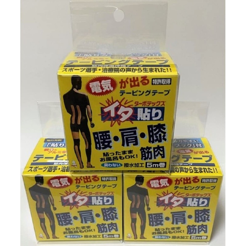 Turbo Tex Daffodil Sticker, 1 Roll (2.0 x 16.4 ft