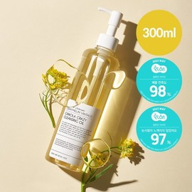 GreyMellin 카놀라 크레이지 클렌징오일 300ml 2+1 Canola Crazy Cleansing Oil 300ml 2+1