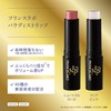 Prince Lab Paradise Strip Lipstick Neutral Rose