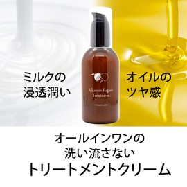 Vitamin Repair Treatment, 3.5 oz (100 g), Shiny, Moisturizing, Oil and Milk, All-in-One Non-Rinsing Treatment, Made in Japan (3.5 oz (100 g) x 1 Bottle)