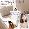 ONCODE Pen Case PU Leather Style Fashionable Adult Women's Pencil