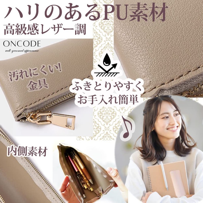 ONCODE Pen Case PU Leather Style Fashionable Adult Women's Pencil