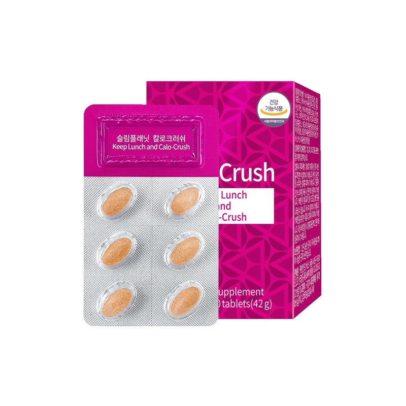 [スリムプラネット]公式ショップ【カロクラッシュ】1日2粒で手軽にダイエット！USA人気商品/自然由来の成分！食事後２粒 ！韓国人気サプリ・ダイエットサポートサプリ (1個)