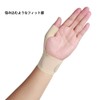 Tendonitis Supporter, Thumb, Wrist Support, Muscle Training, Base of Thumb,