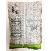 Xia Ku Cao (Prunella Spike) Dried Chinese herb 8 oz