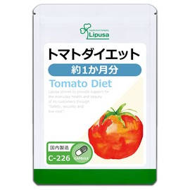 【リプサ公式】 トマトダイエット 約1か月分 C-226 リコピン サプリメント