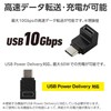 Elecom Type-C Adapter, L Shape Vertical USB-C to C Converter,