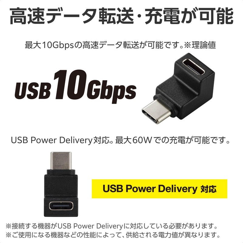Elecom Type-C Adapter, L Shape Vertical USB-C to C Converter,