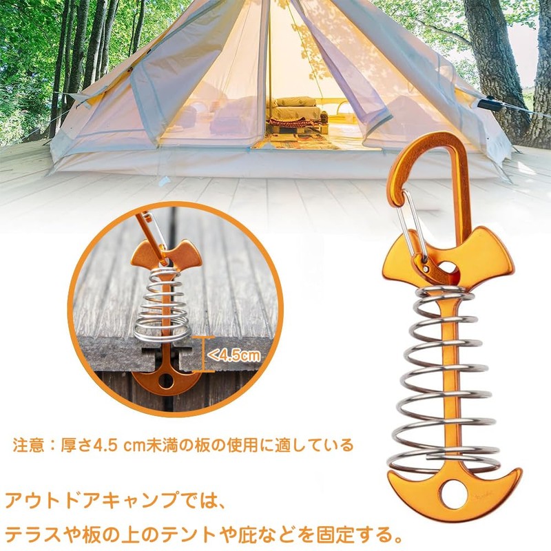 Anchor Pegs, Wood Deck Pegs, Camping Tent, Aluminum, Fish Bone