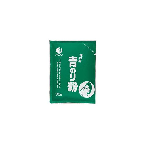 Otafuku Sauce Green Laver Powder (Made in Japan), 1.2 oz (35 g) x 5 Packs