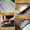 オーディオファン 銅箔テープ 片面 両面導電性 銅 粘着 テープ 放射線防護 静電気除去 ギター導電テープ