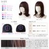 BrightLala hf1889-UB-M Bare Skin Wig, Medium Curly, Women's, Medical Use,