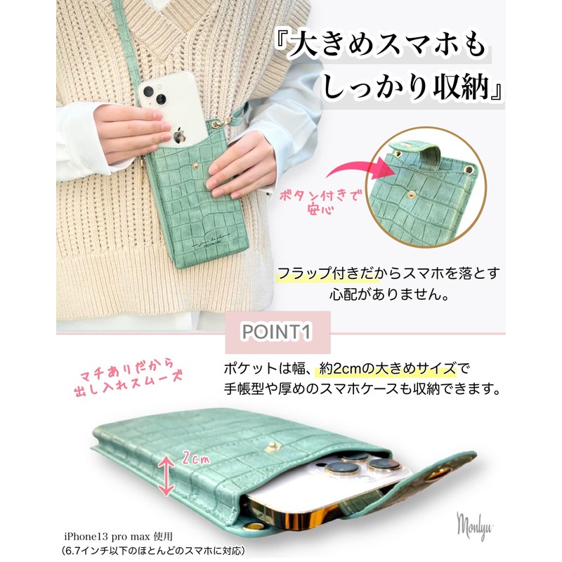 Monlyu Smartphone Pouch, Women's, Smartphone Shoulder Bag, Mobile Pouch, Diagonal