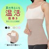 LINOR Women's Belly Wrap, Pregnant Women, Maternity & Children, Cute,