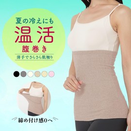 LINOR Women's Belly Wrap, Pregnant Women, Maternity & Children, Cute, Cotton, Soft, Cold Protection, Warm, beige