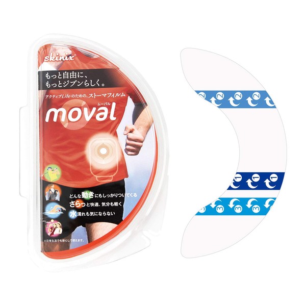 skinix moval YB-R35160 Stoma, Ultra Thin, Waterproof, Surgical Tape for Securing Orthotic Faceplates, 1.4 x 6.3 inches (3.5 x 16 cm), 20 Pieces