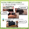 Iwatani Aburiya, Special Design Case, ABURI Perfect Fit [Same Size