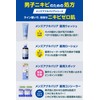 Men's Acne Barrier, Medicated Concealer 0.2 oz [5 g]