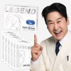 Laomette Legendary Patch Legend, 5 pieces, 40 sheets / 라오메뜨 전설의패치 레전드, 5개, 40매
