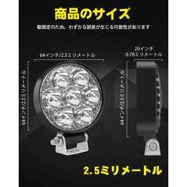 BraveWAY 24 W LED Work Light, Round Wide Angle (60 Degree), Work Light, LED Automotive Exterior Light, Agricultural Machinery, Off-Road Vehicle, Park, Garden Light, Fog Lamp, General Purpose