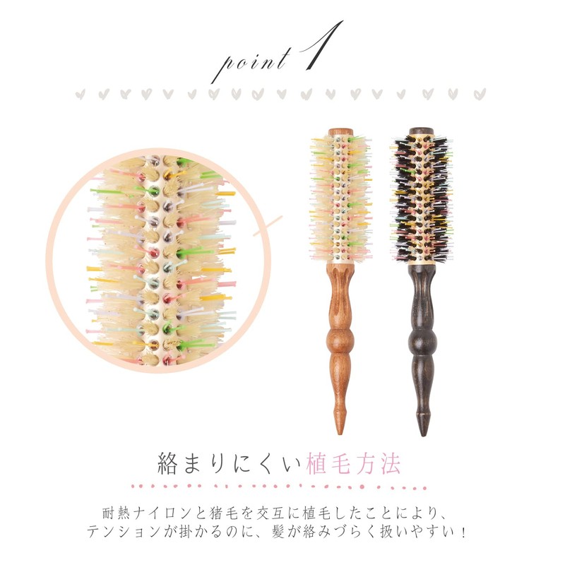 colorful roll brush white