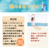 家族シリーズ 家族のグルコサミン ３０日分
