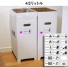 Basic Standard Waste Bin Separating Seal for Cardboard Trash Can