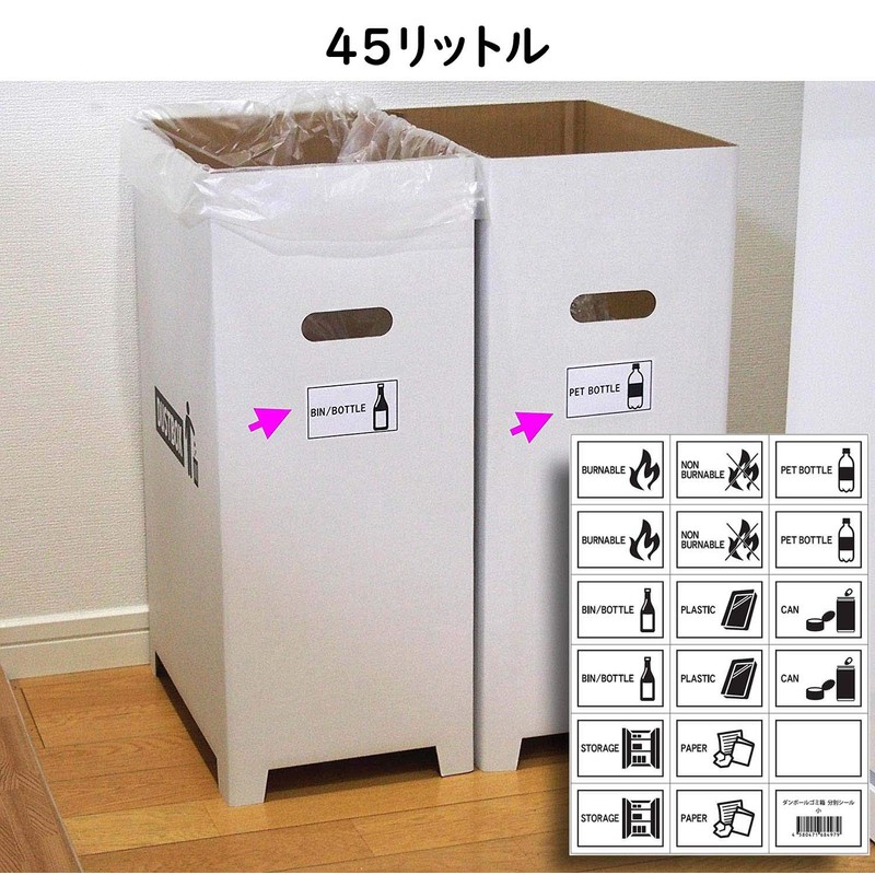 Basic Standard Waste Bin Separating Seal for Cardboard Trash Can