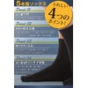 ApeStone Men's Five Toe Socks, 5 Pair Set, Business, Odor