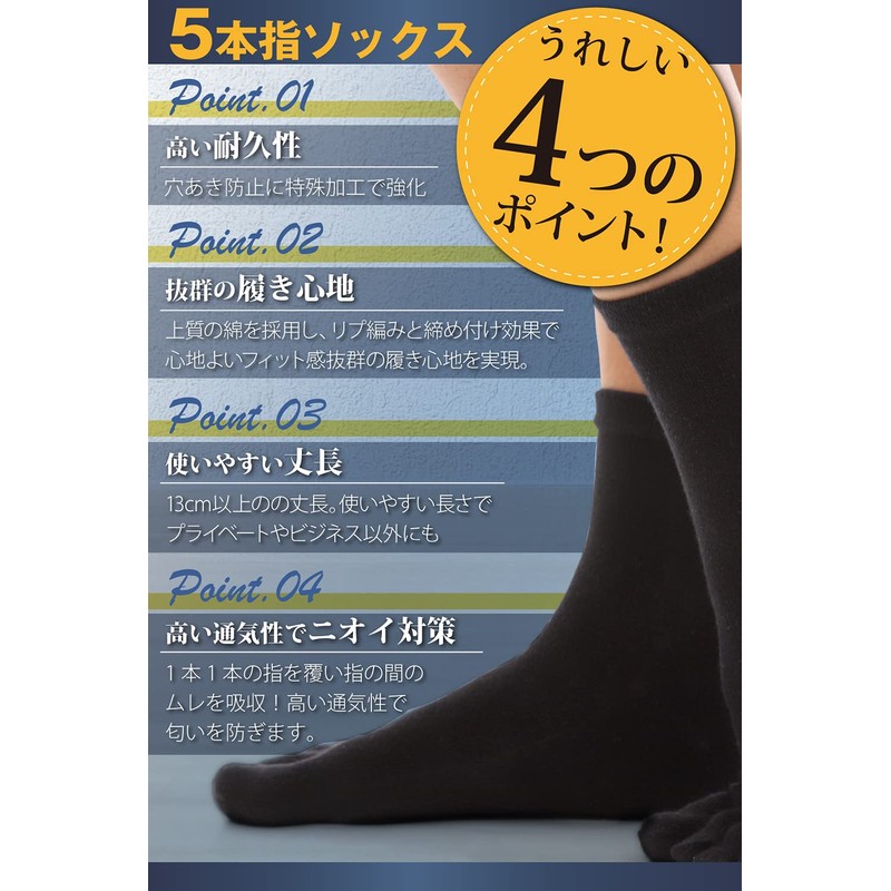 ApeStone Men's Five Toe Socks, 5 Pair Set, Business, Odor