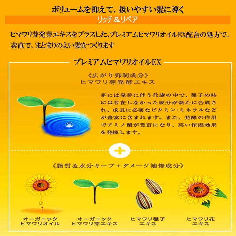 Dear Beauté Oil In Shampoo, Refill 12.2 fl oz (360