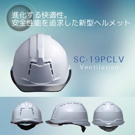 Midori Anzen SC19PCLV Helmet for Work with PC Clear Visor, Vents, RA3 Adjustable Ratchet Strap, KP Shock-Absorbing Liner (α Liner), Green/Green