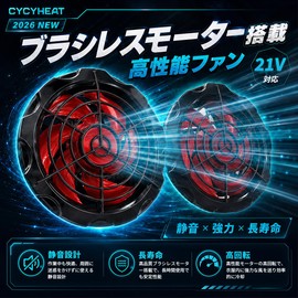 CYCYHEAT Air Conditioning Work Clothes, Fan Only, 21 V, Ultra High Output, Thin, DC Cable Included, 5 Blades, Ultra Large Airflow, Brushless Motor, Cooling Clothes, Removable, Air Conditioning Work