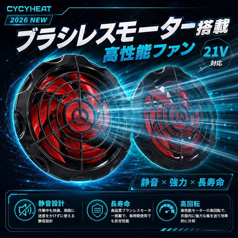 CYCYHEAT Air Conditioning Work Clothes, Fan Only, 21 V, Ultra