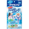 Ice Non Cool Neck Scarf, Pack of 1