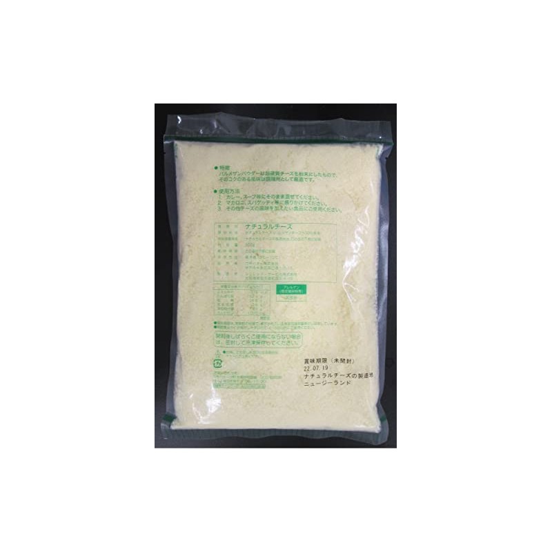 Rokko Butter QBB Parmesan Powder NC500G 500G Chilled