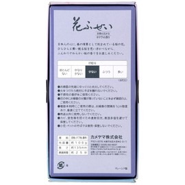 kameyama Flower In Selection of Cherry Smoke Low Incense Stick about G