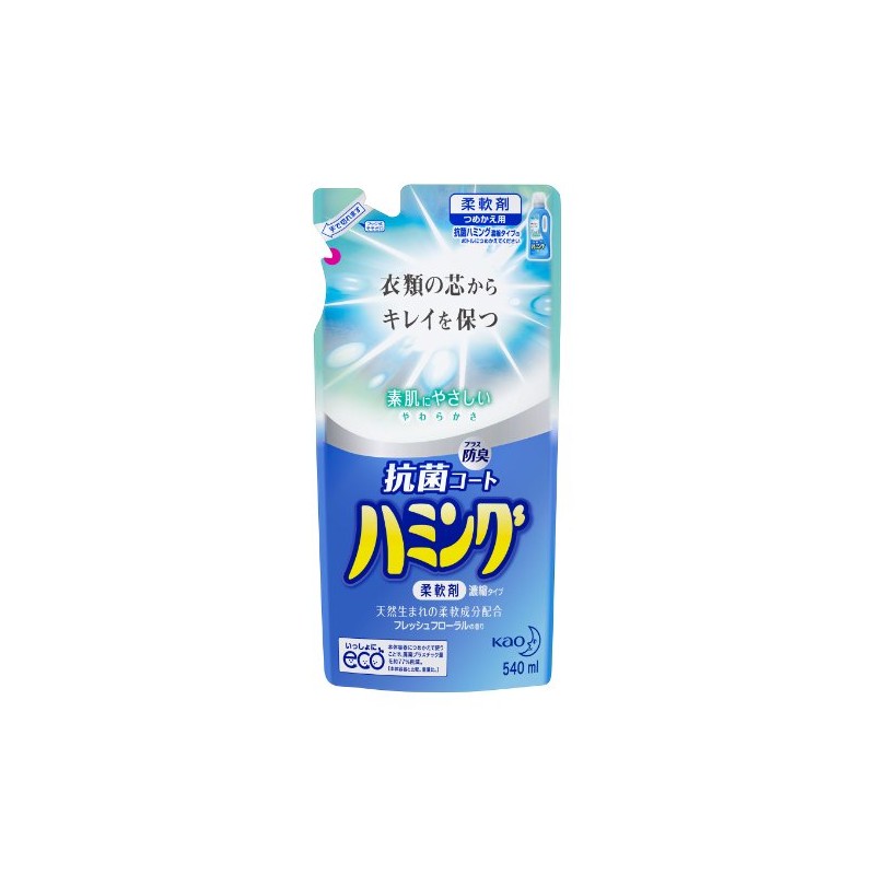 Anti-bacterial Hamming Concentrate Type tumekae For