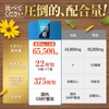 業界最高水準量 イヌリン 65,500mg 水溶性 食物繊維 大容量 300粒 国内製造 ナットウキナーゼ 菊芋